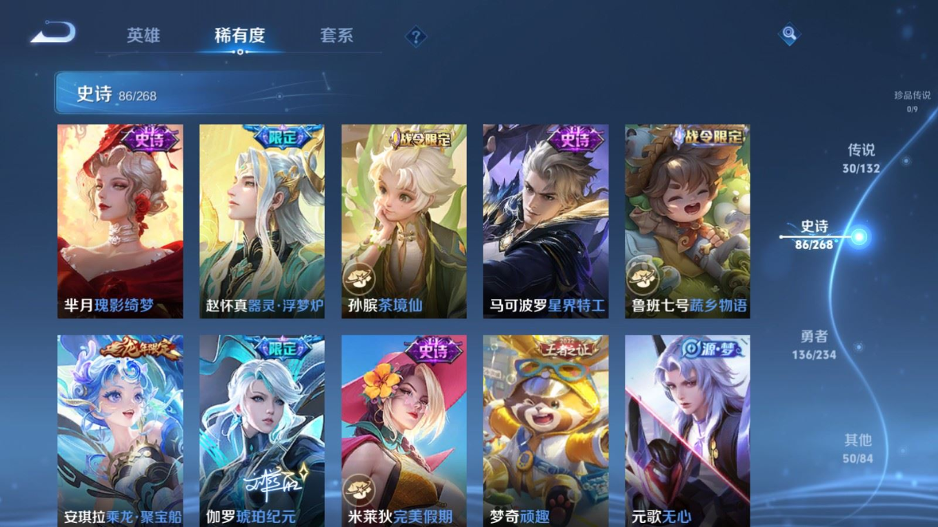 WZCMW4159794王者荣耀账号详情图10