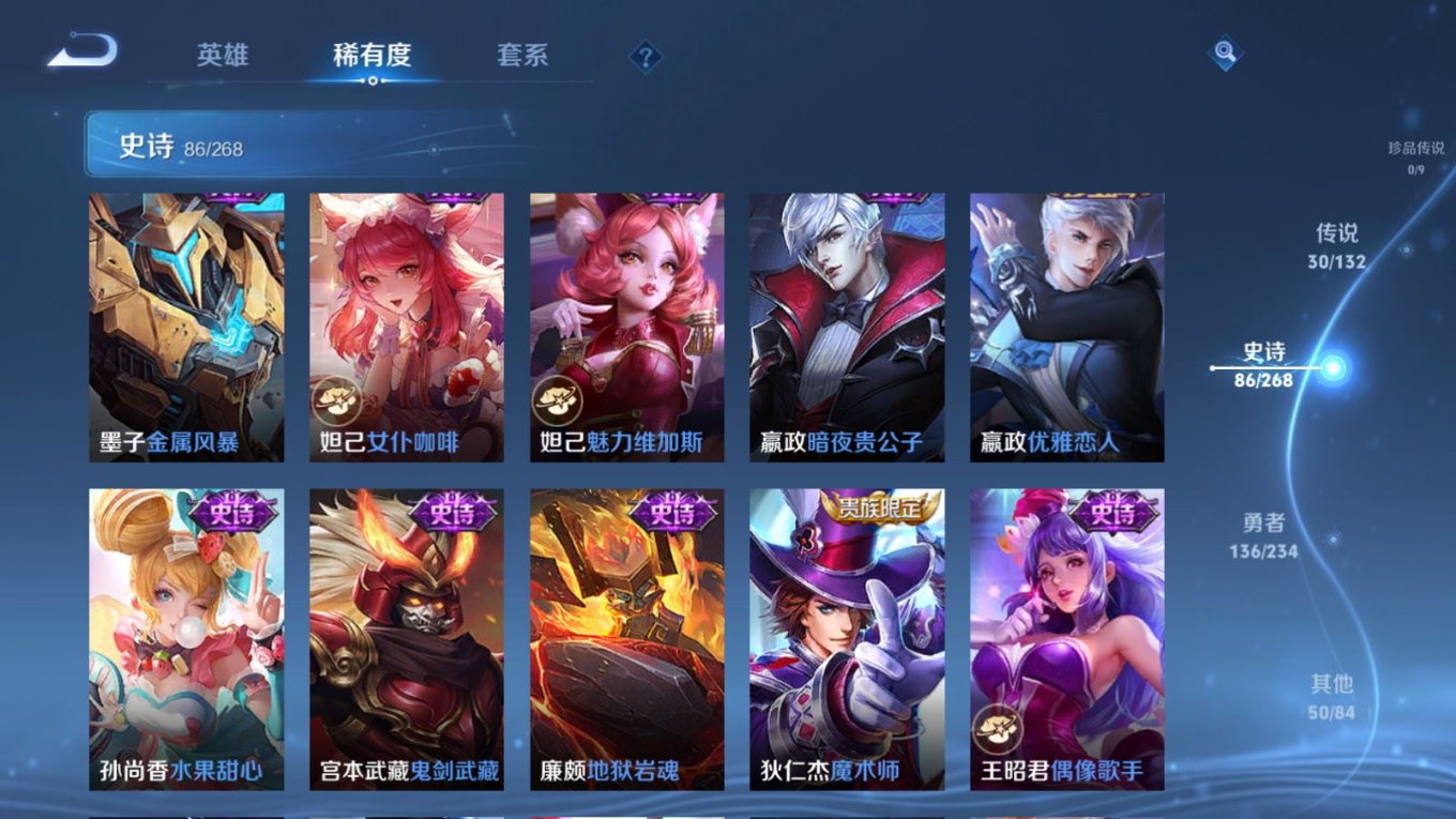 WZCMW4159794王者荣耀账号详情图18