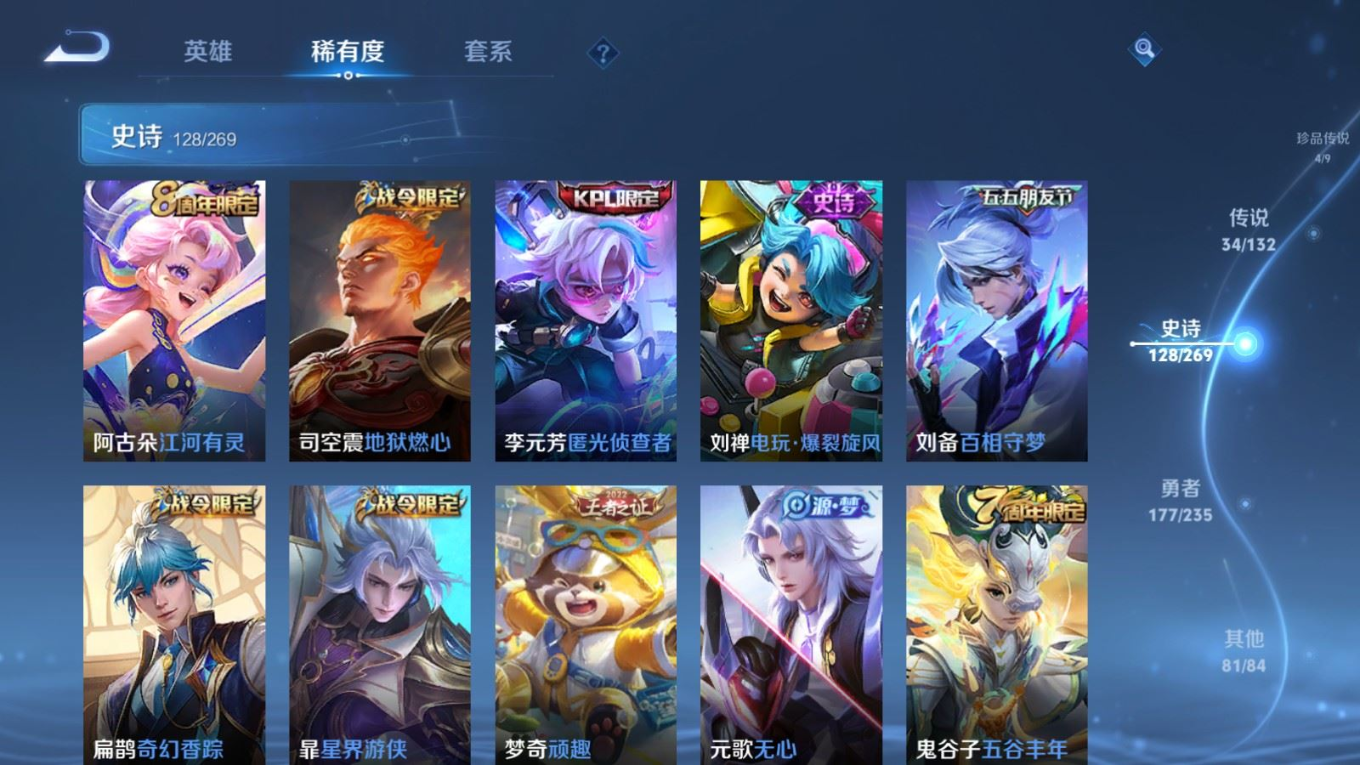 WZCMW4159834王者荣耀账号详情图16