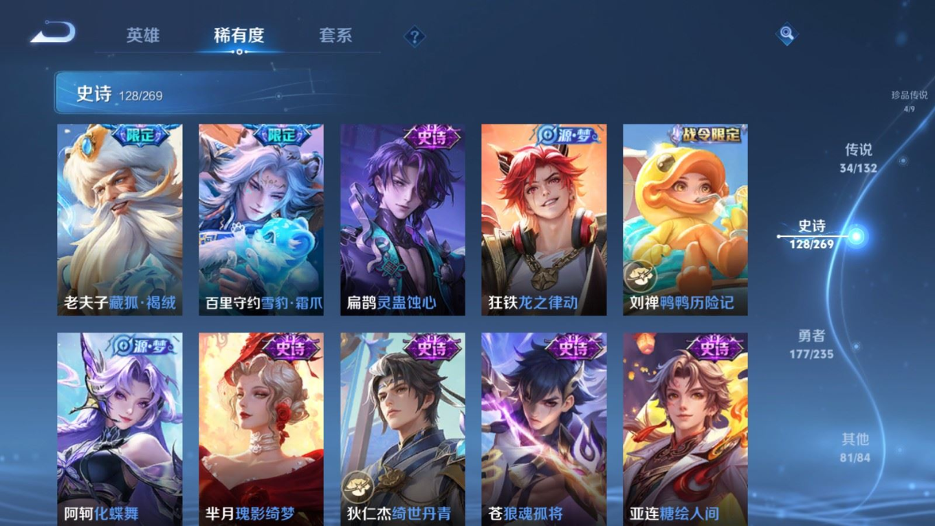 WZCMW4159834王者荣耀账号详情图14