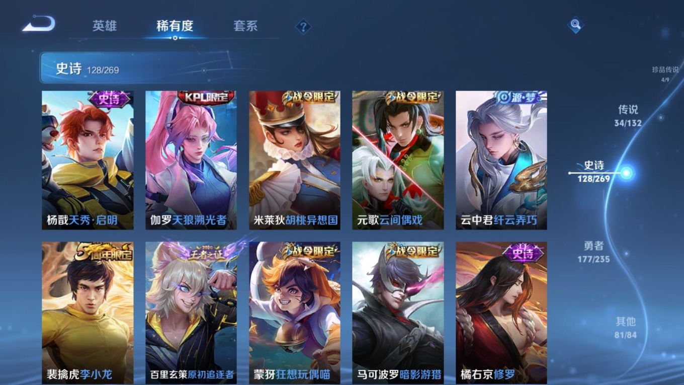 WZCMW4159834王者荣耀账号详情图18