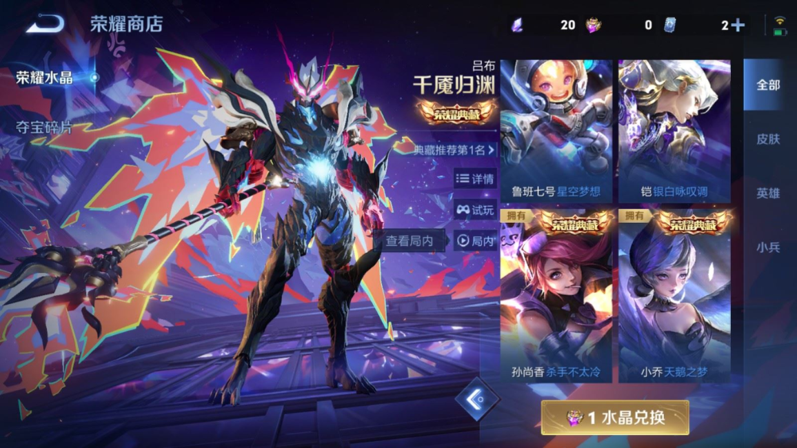 WZCMW4159834王者荣耀账号详情图30