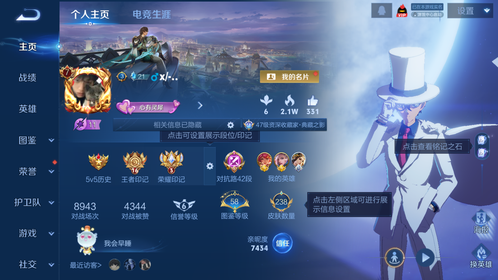 WZCMW4159905王者荣耀账号详情图2 WZCMW4159905王者荣耀账号详情图2