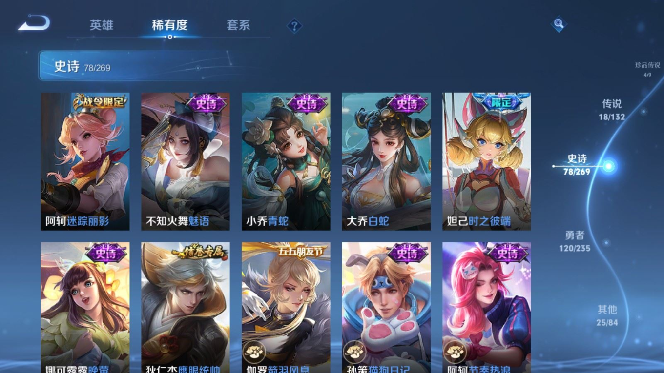 WZCMW4159907王者荣耀账号详情图15