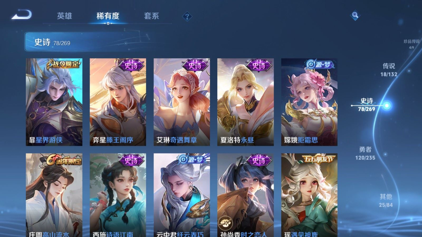 WZCMW4159907王者荣耀账号详情图14