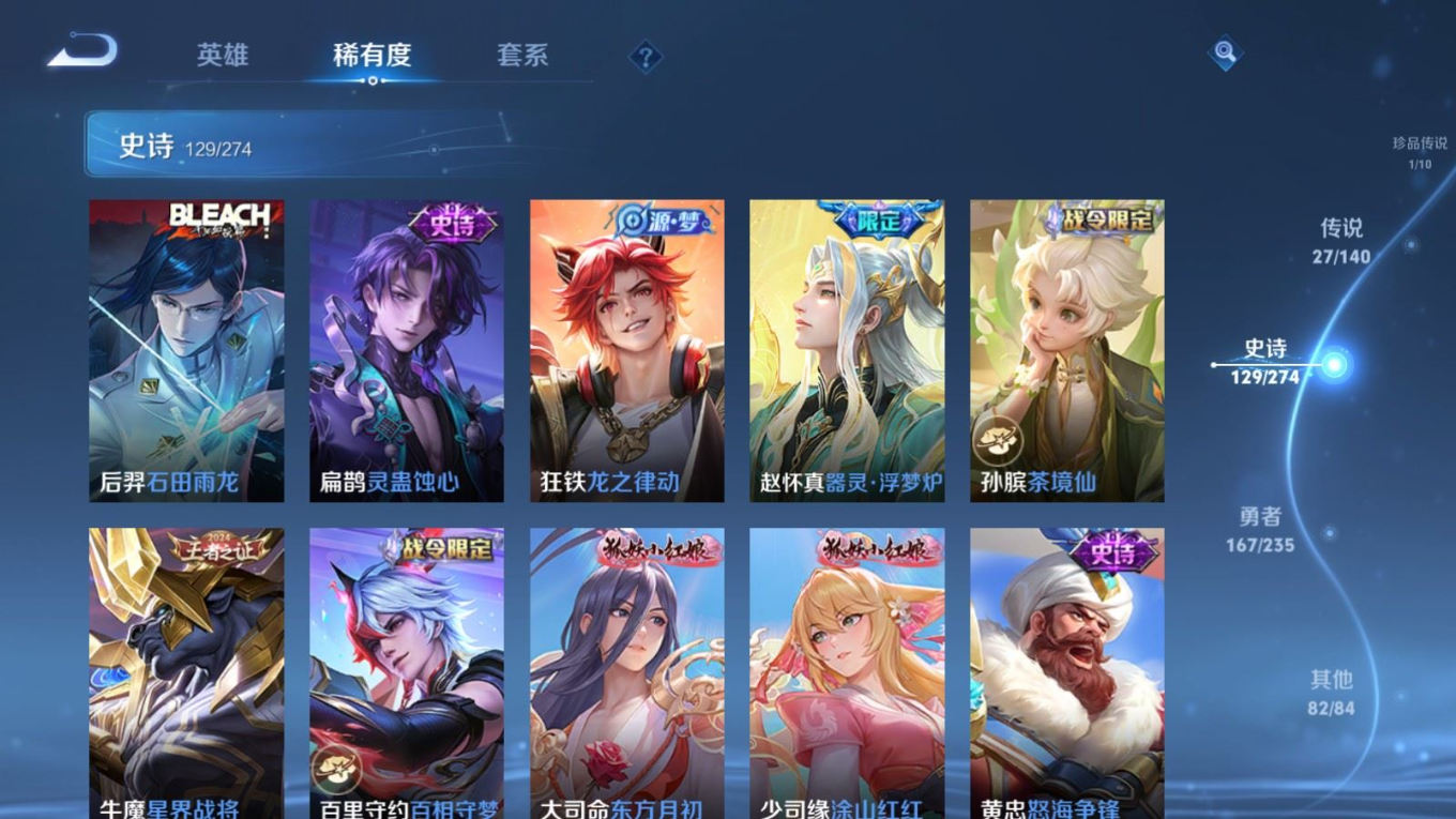 WZCMW4159910王者荣耀账号详情图13