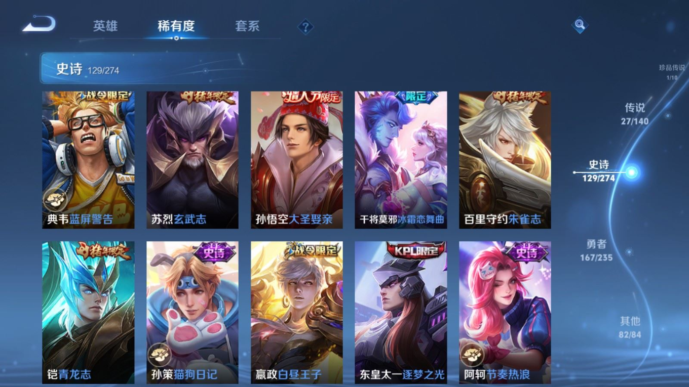 WZCMW4159910王者荣耀账号详情图19