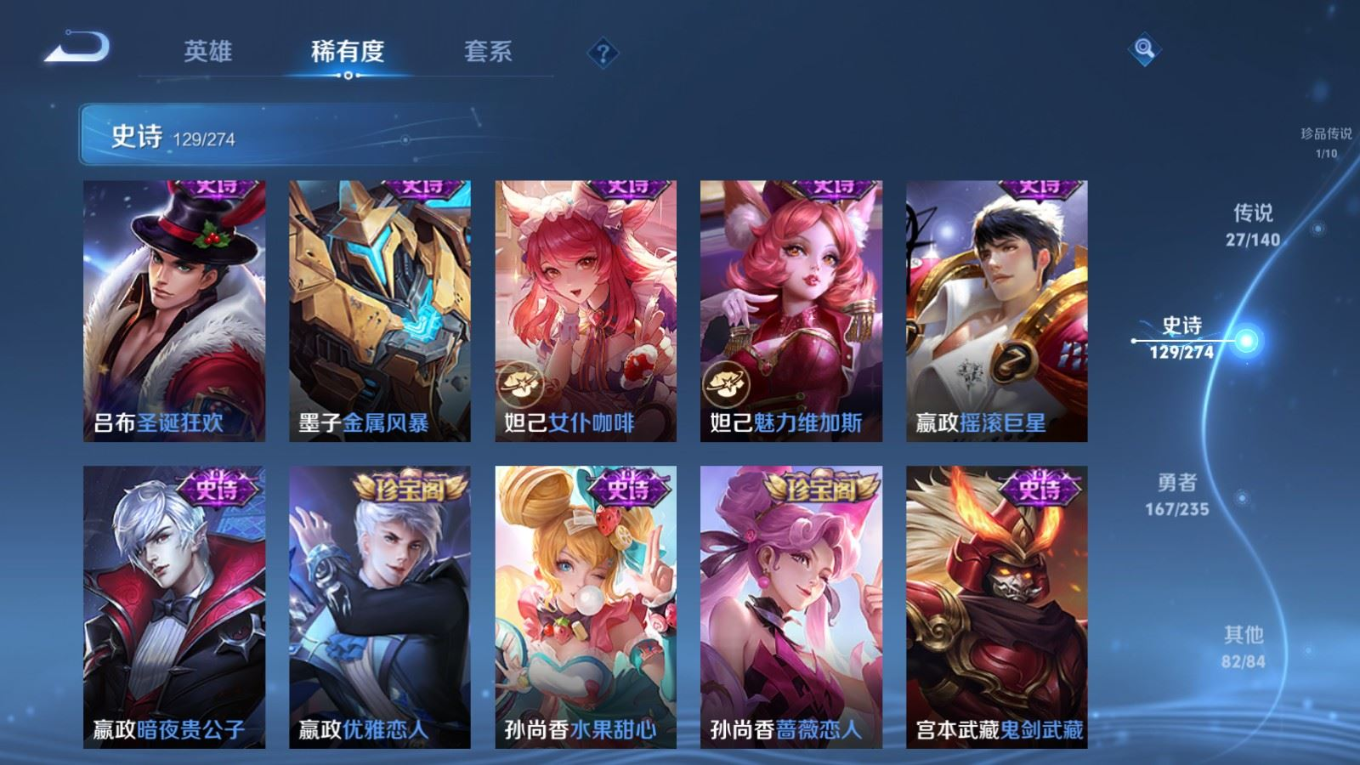 WZCMW4159910王者荣耀账号详情图22