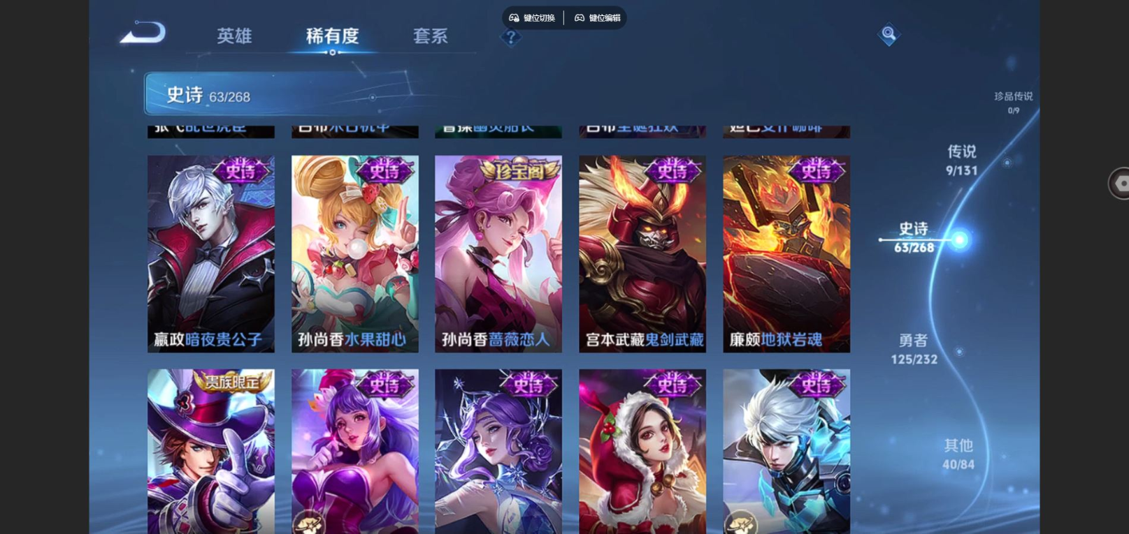 WZCMW4160011王者荣耀账号详情图13