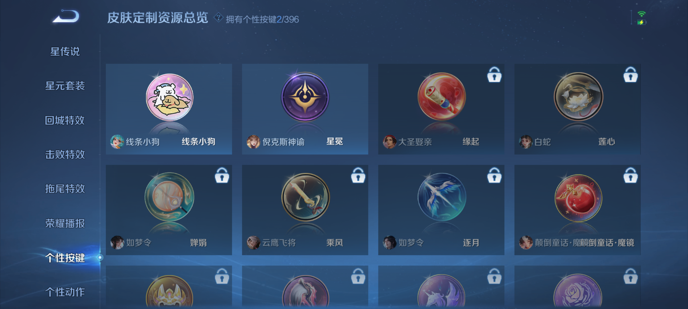 WZCMW4159691王者荣耀账号详情图8