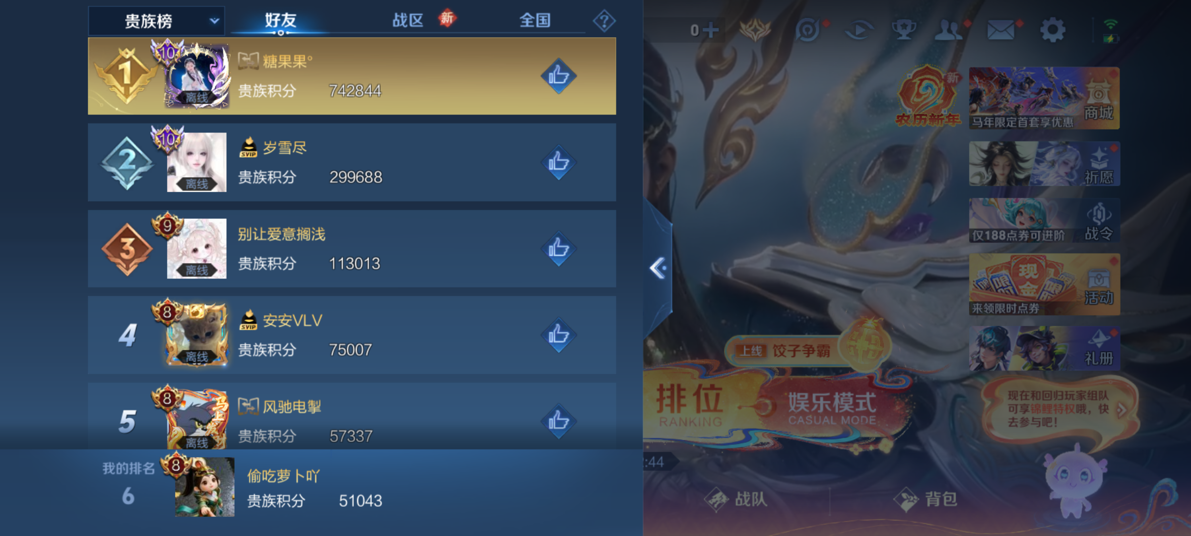 WZCMW4159691王者荣耀账号详情图11