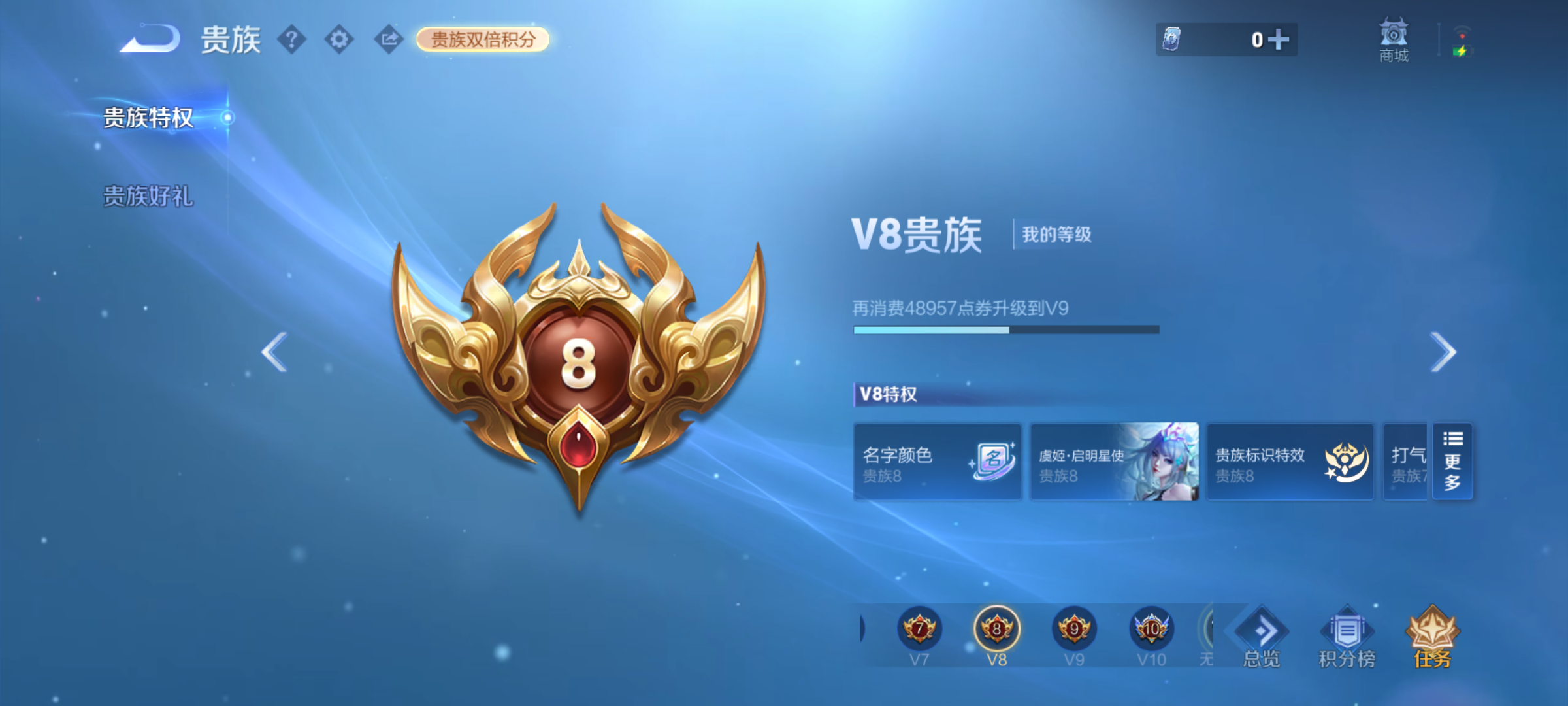 WZCMW4159691王者荣耀账号详情图10