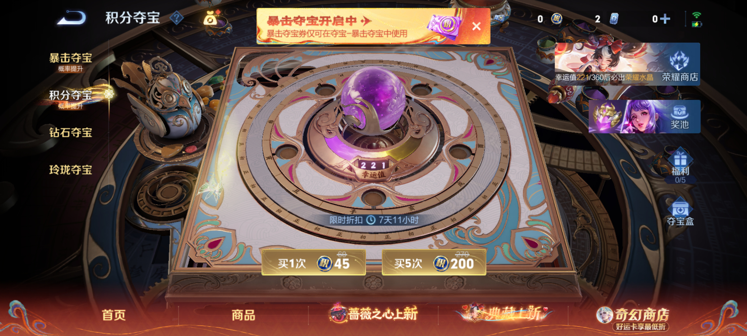 WZCMW4159691王者荣耀账号详情图12