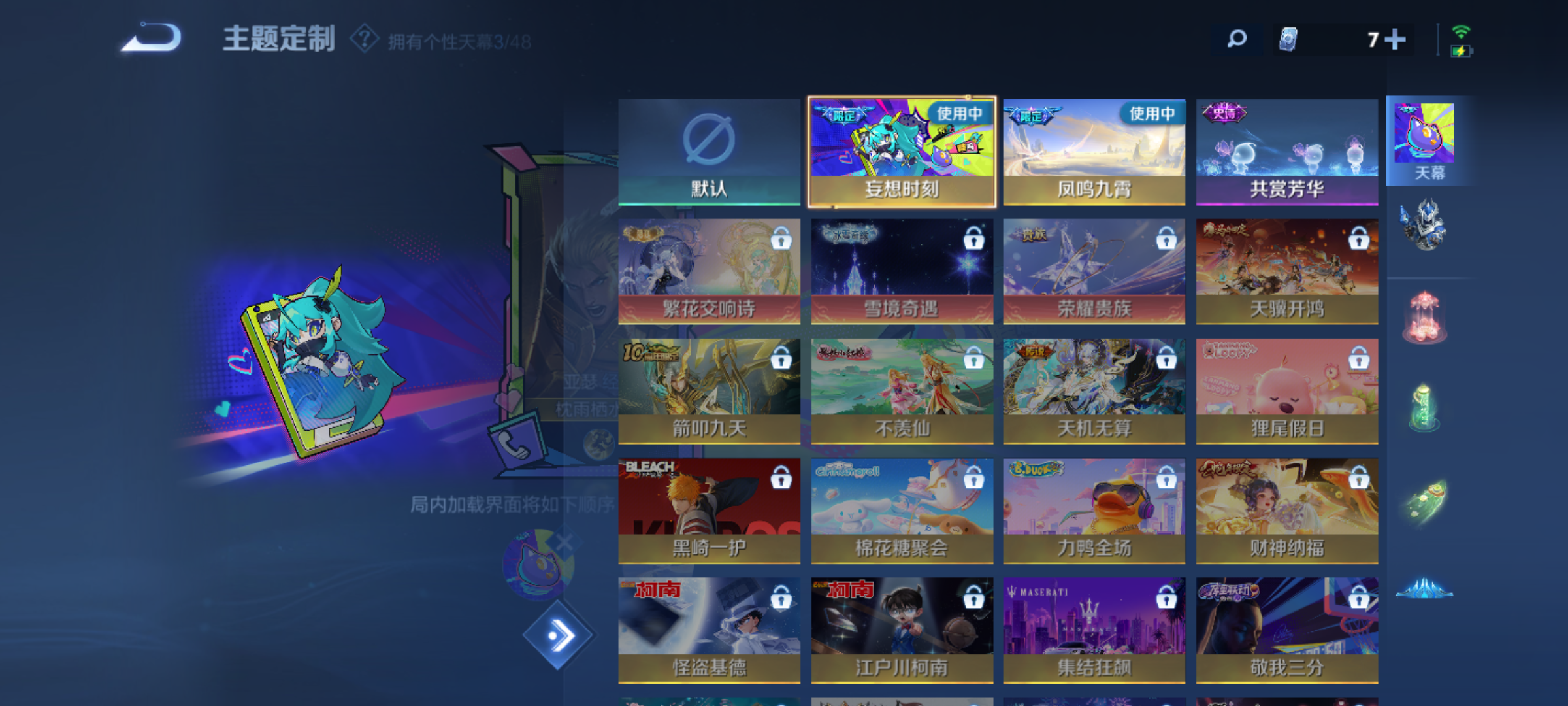 WZCMW4168743王者荣耀账号详情图9