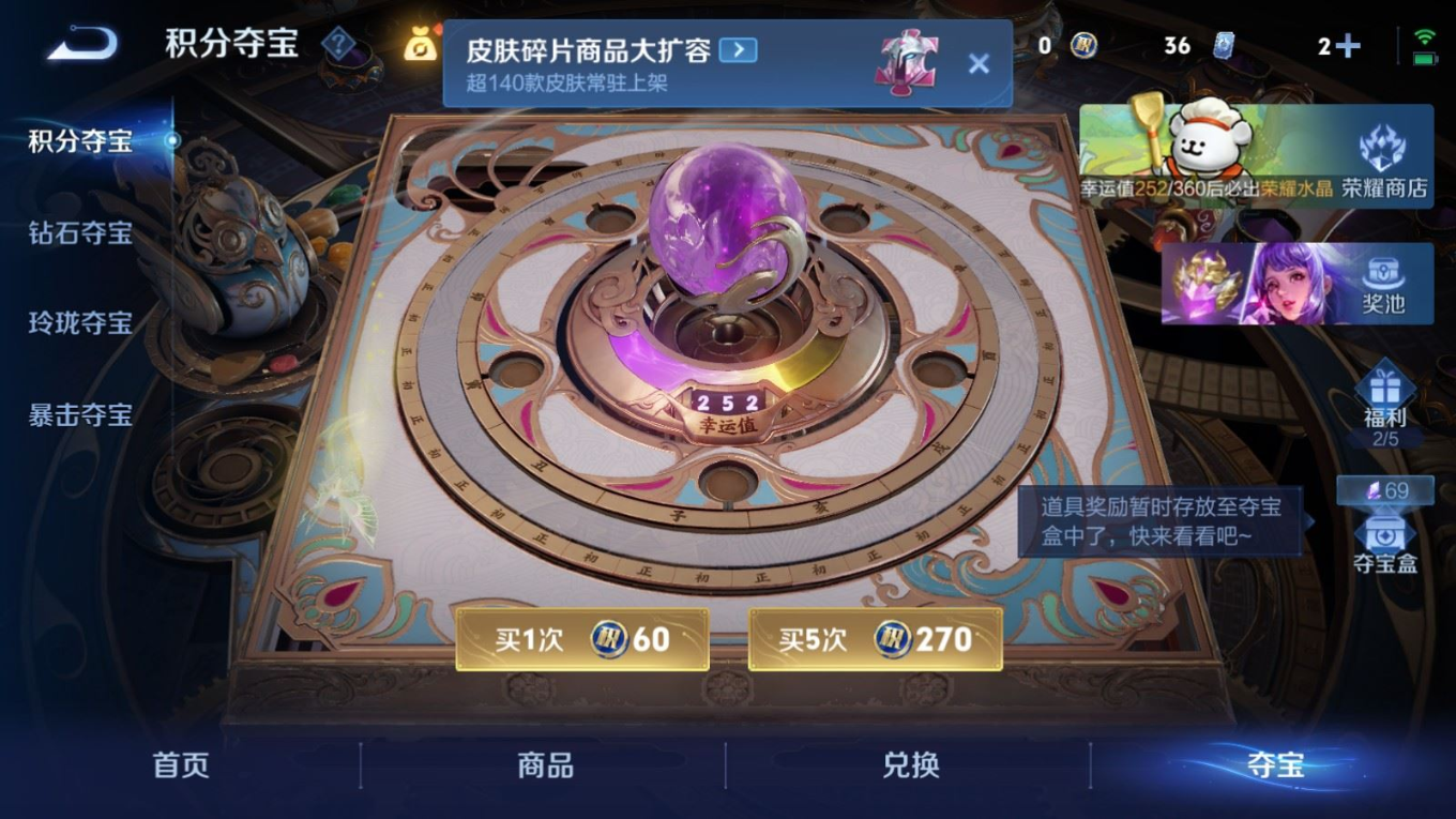 WZCMW4160023王者荣耀账号详情图23