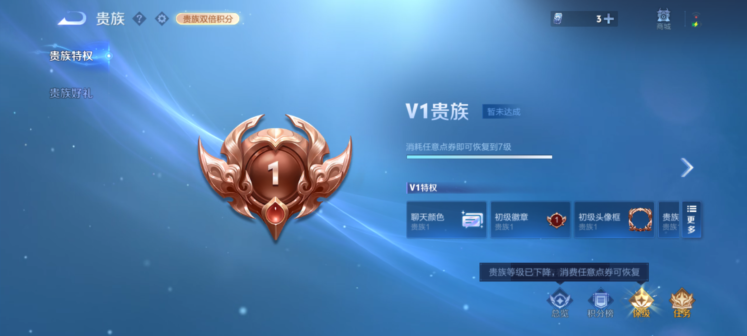 WZCMW4159519王者荣耀账号详情图13