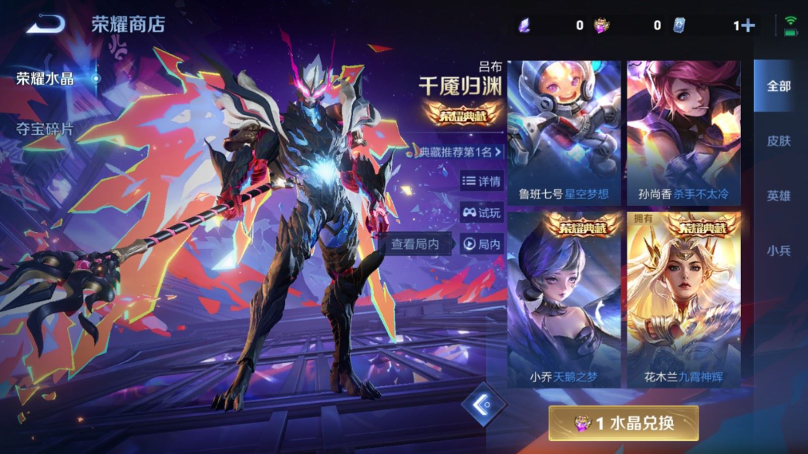 WZQM4159954王者荣耀账号详情图24