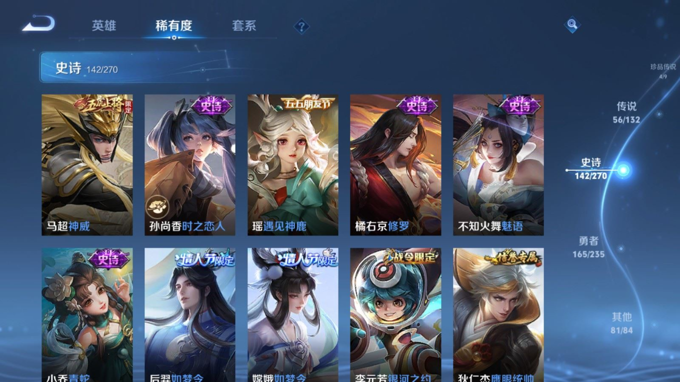 WZQM4159956王者荣耀账号详情图23