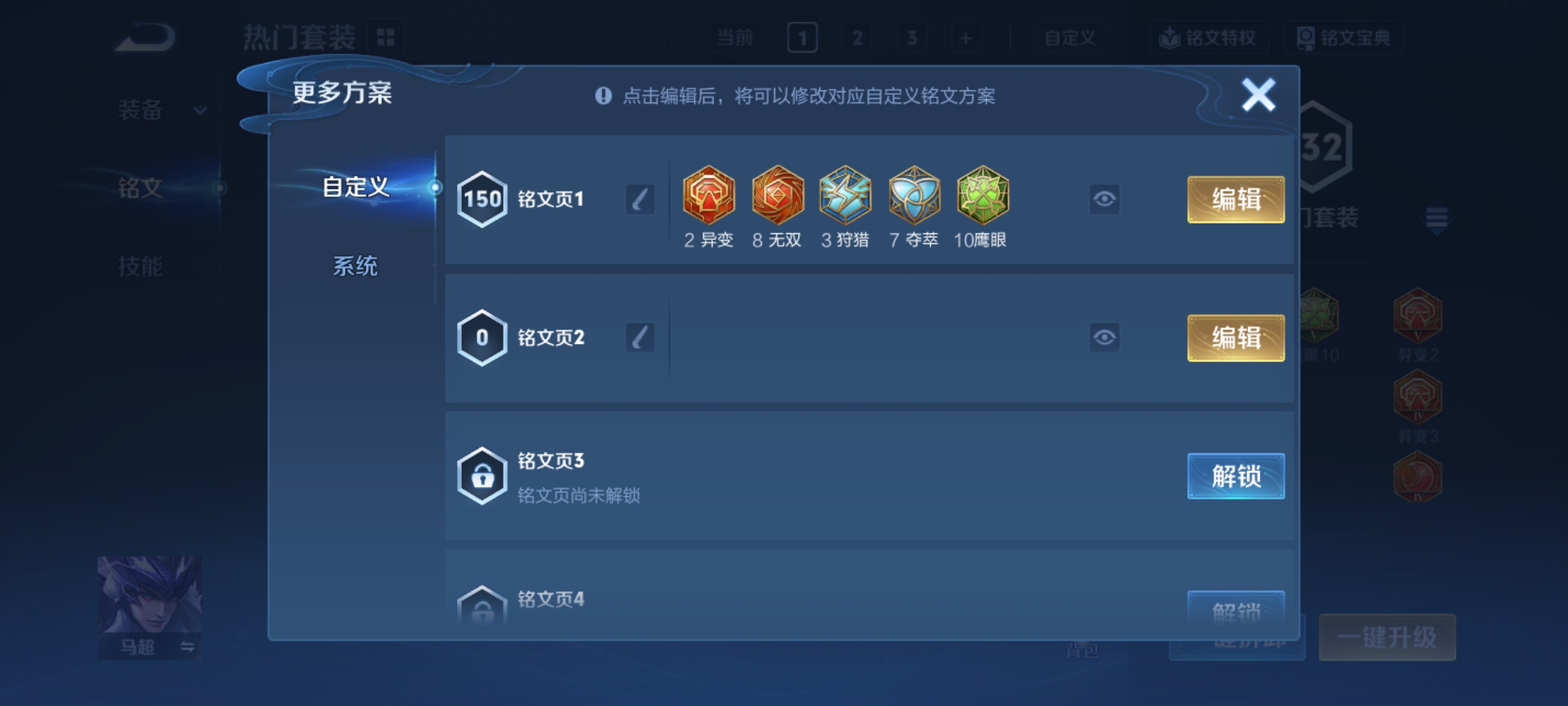 WZCMW4159707王者荣耀账号详情图8