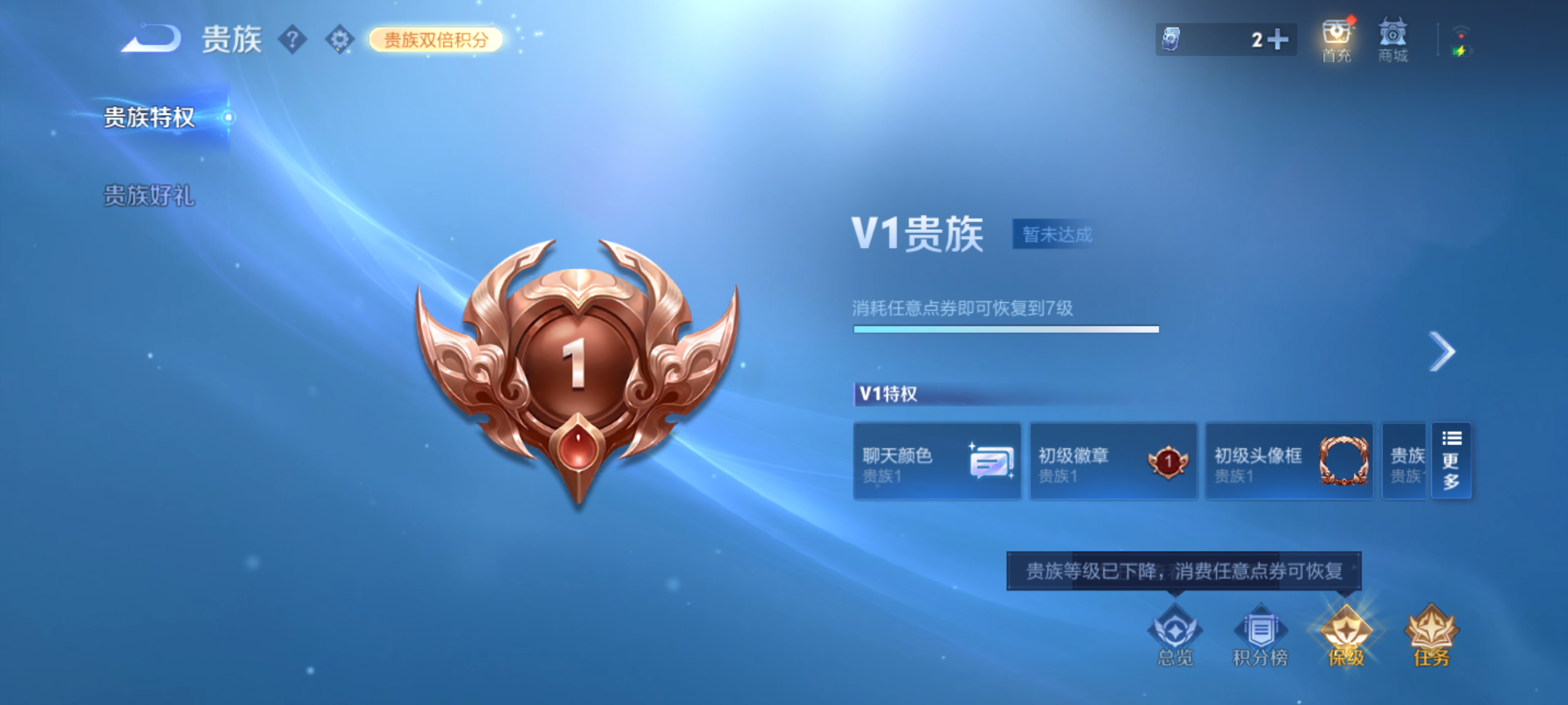 WZCMW4159706王者荣耀账号详情图12 WZCMW4159706王者荣耀账号详情图12