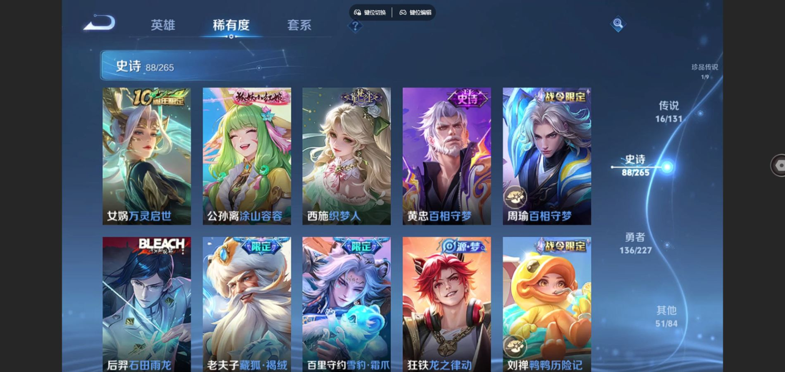 WZCMW4160128王者荣耀账号详情图12 WZCMW4160128王者荣耀账号详情图12