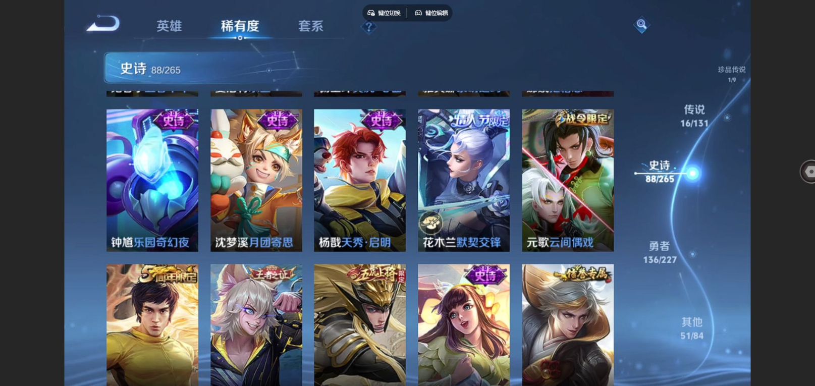 WZCMW4160128王者荣耀账号详情图14 WZCMW4160128王者荣耀账号详情图14