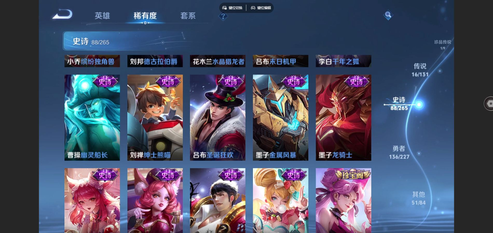 WZCMW4160128王者荣耀账号详情图17 WZCMW4160128王者荣耀账号详情图17