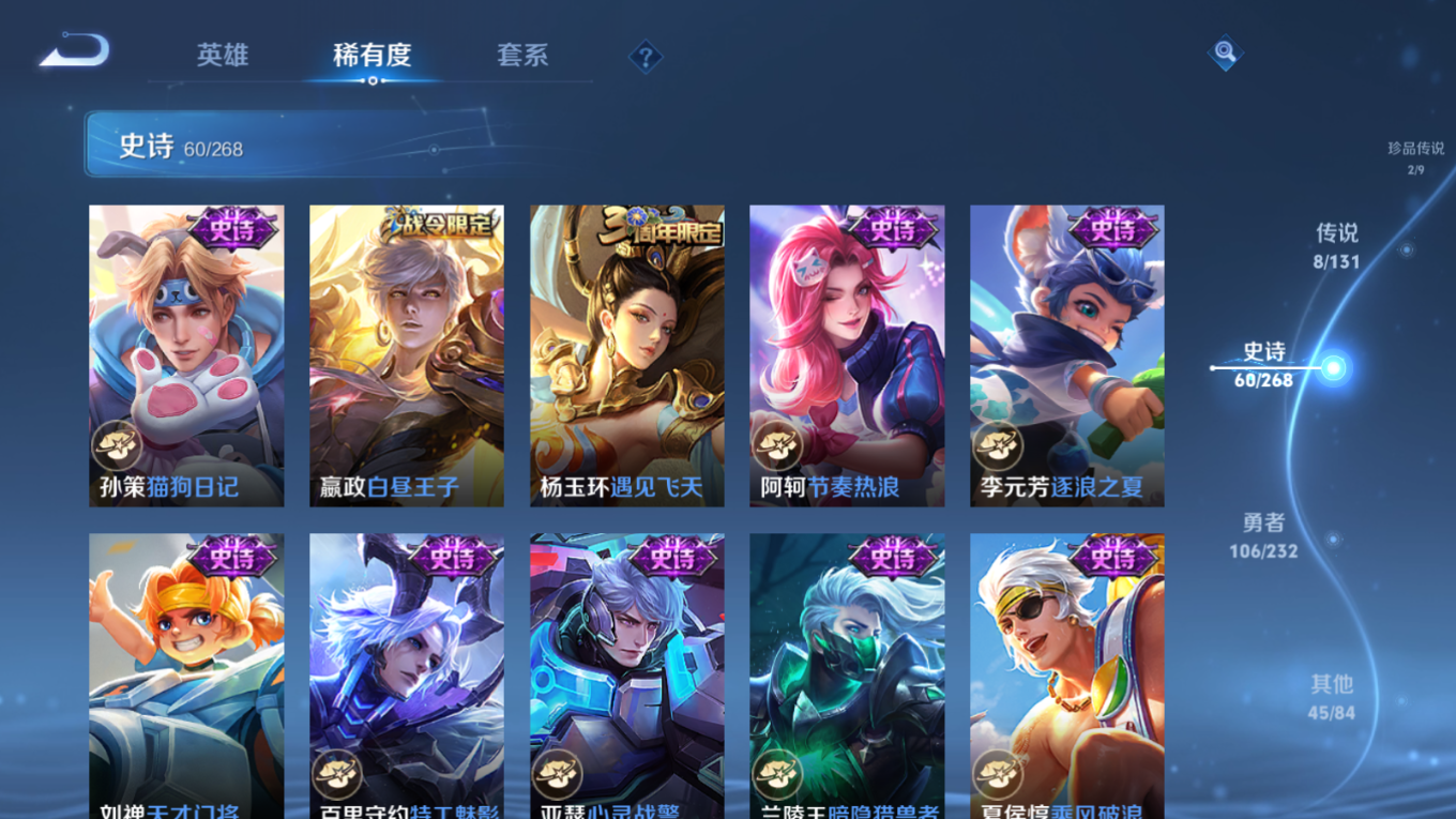 WZCMW4160130王者荣耀账号详情图12