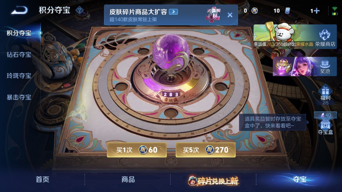 WZQM4160188王者荣耀账号详情图24