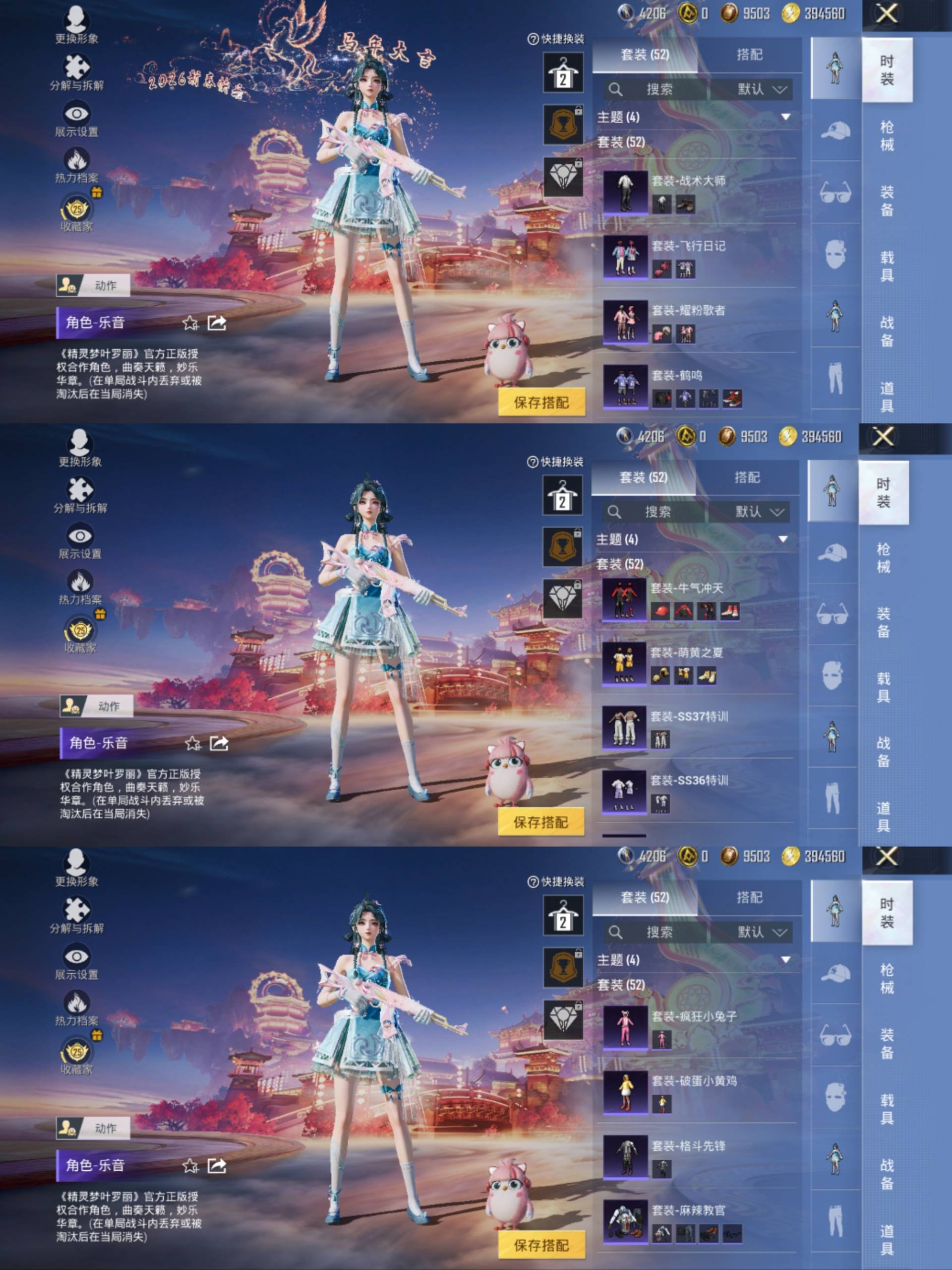 HPCMW487939和平精英账号详情图6