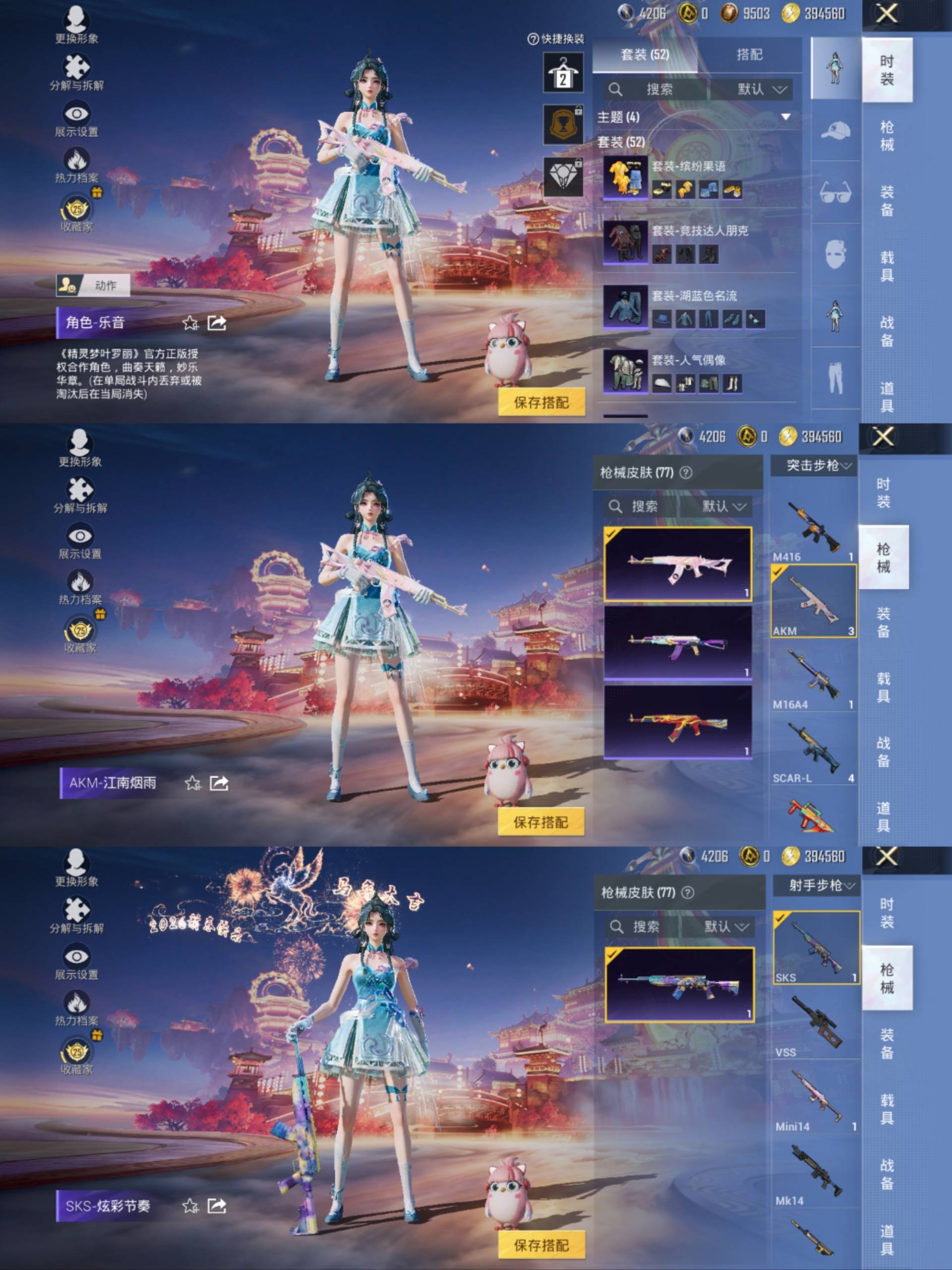 HPCMW487939和平精英账号详情图7