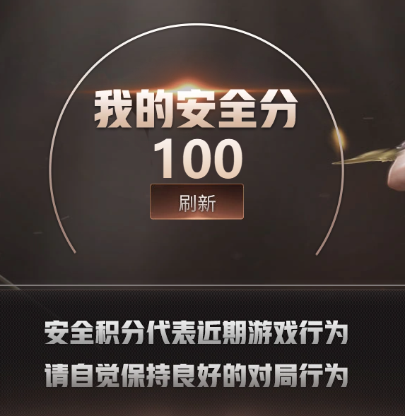 CFCMW455621穿越火线账号详情图8