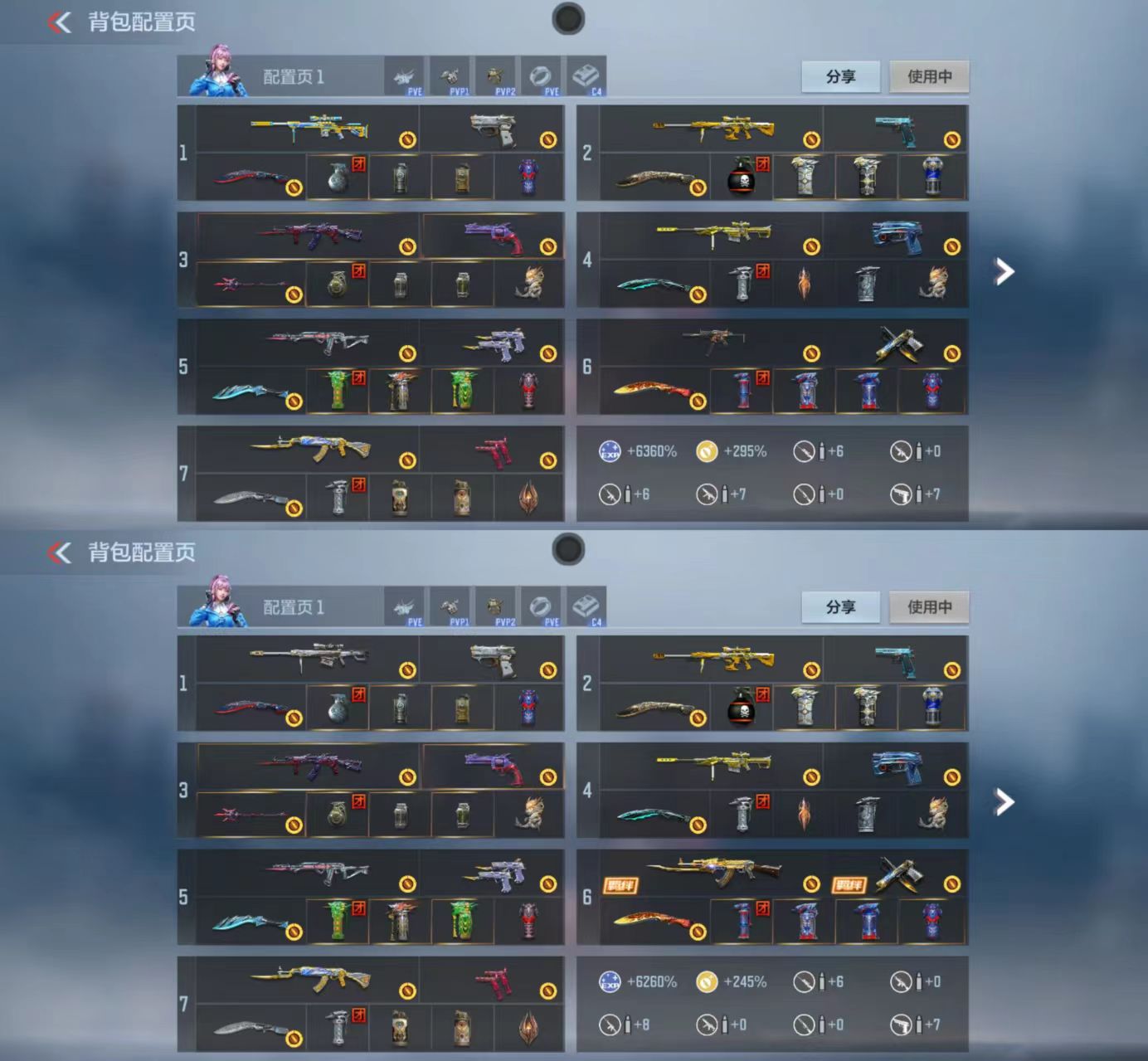 枪战王者账号苹果QQ[16887392]可二次巴雷特雷霆王者王辉冰霜王辉奉先套盖仲康王影王心cop安琪拉