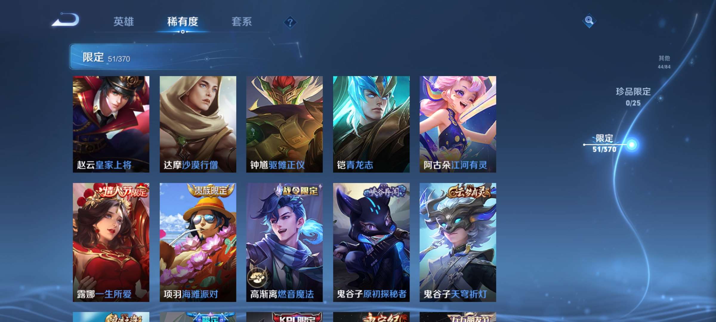 WZCMW4160470王者荣耀账号详情图8