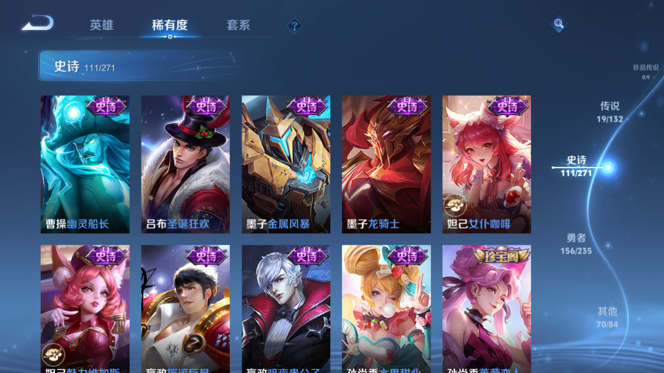 WZCMW4160604王者荣耀账号详情图19