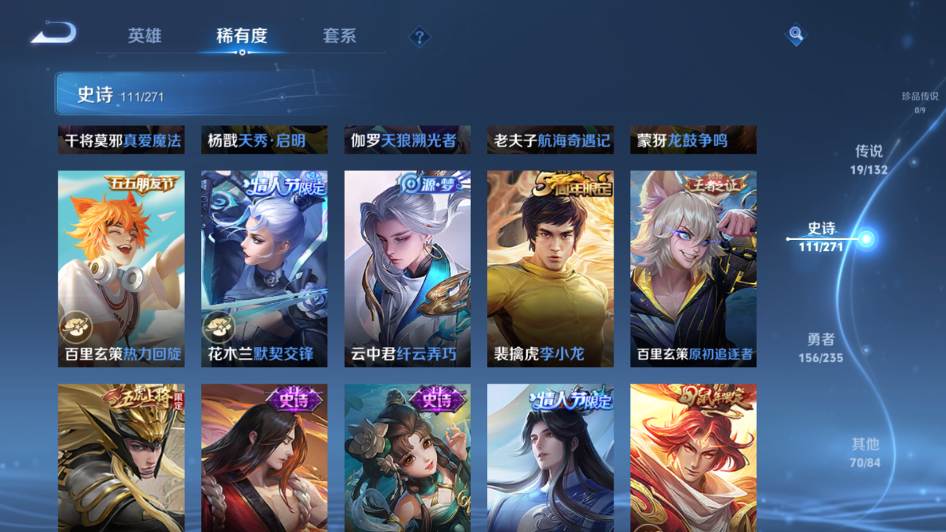 WZCMW4160604王者荣耀账号详情图13