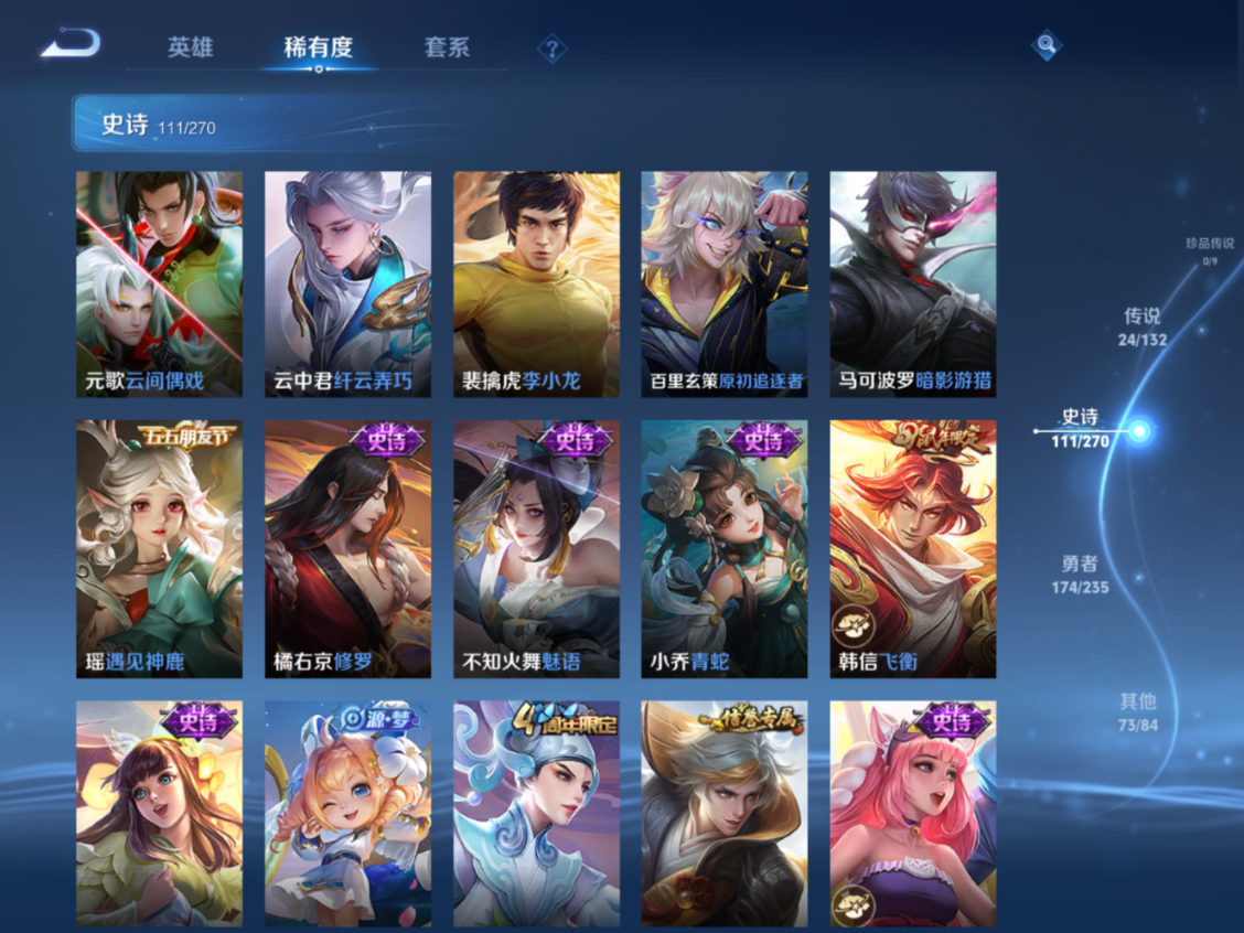 WZCMW4160641王者荣耀账号详情图14