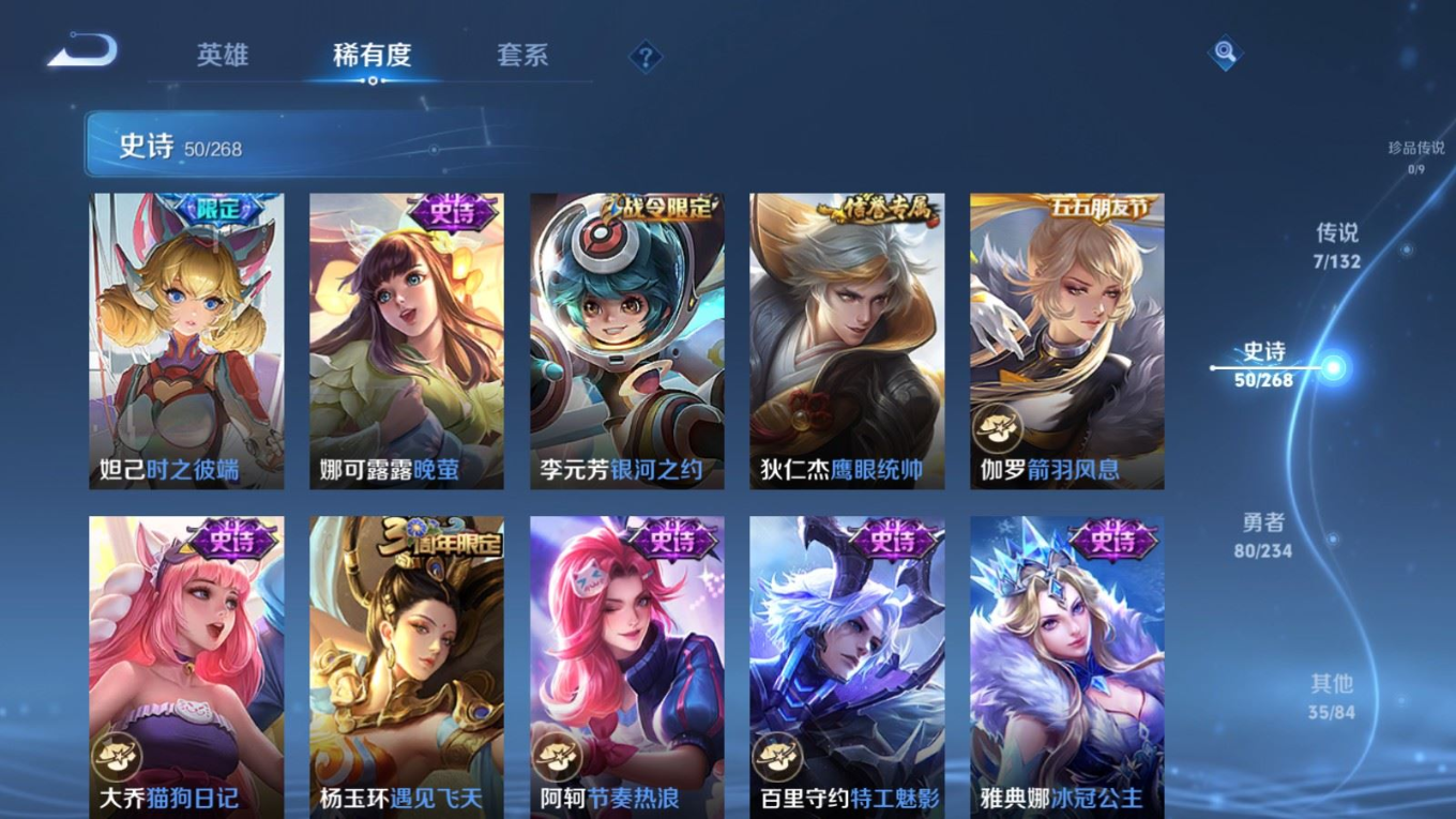 WZCMW4160648王者荣耀账号详情图8