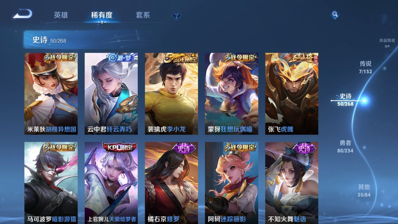 WZCMW4160648王者荣耀账号详情图10