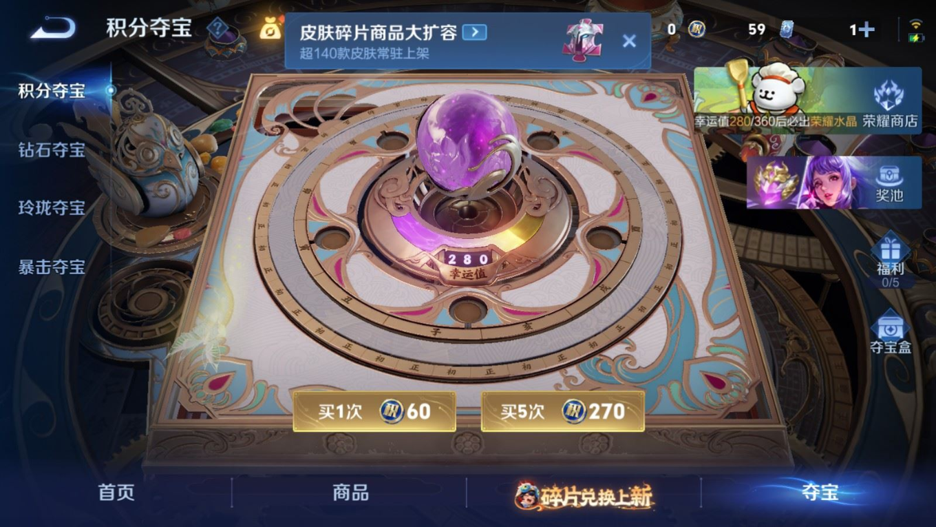 WZCMW4160648王者荣耀账号详情图15