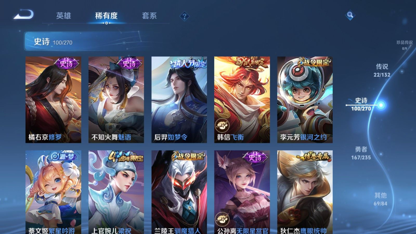 WZCMW4160677王者荣耀账号详情图13