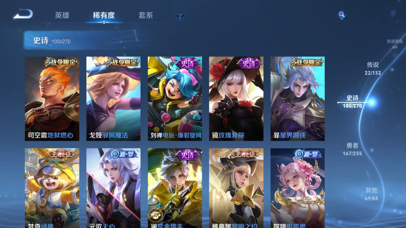 WZCMW4160677王者荣耀账号详情图12