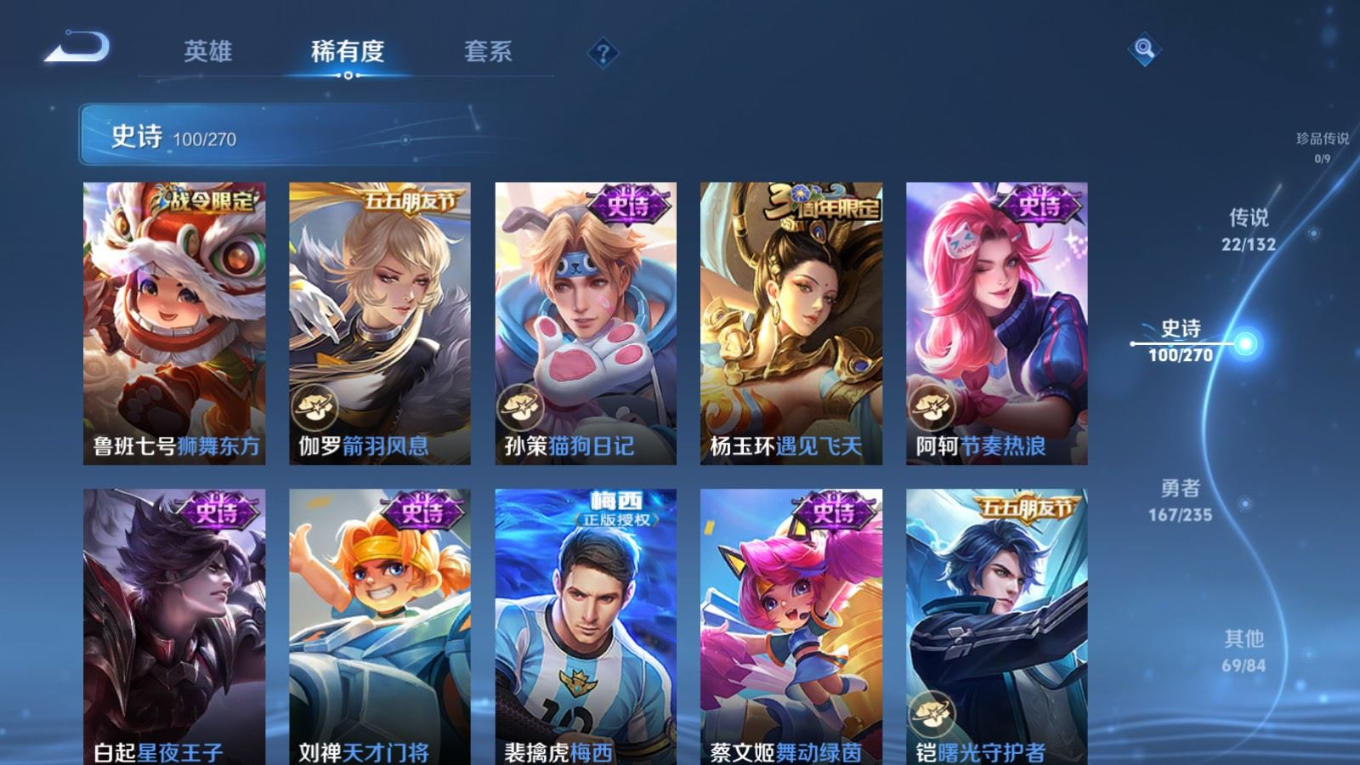 WZCMW4160677王者荣耀账号详情图15