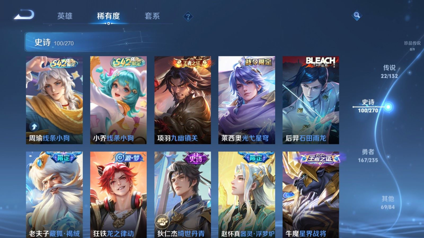 WZCMW4160677王者荣耀账号详情图10