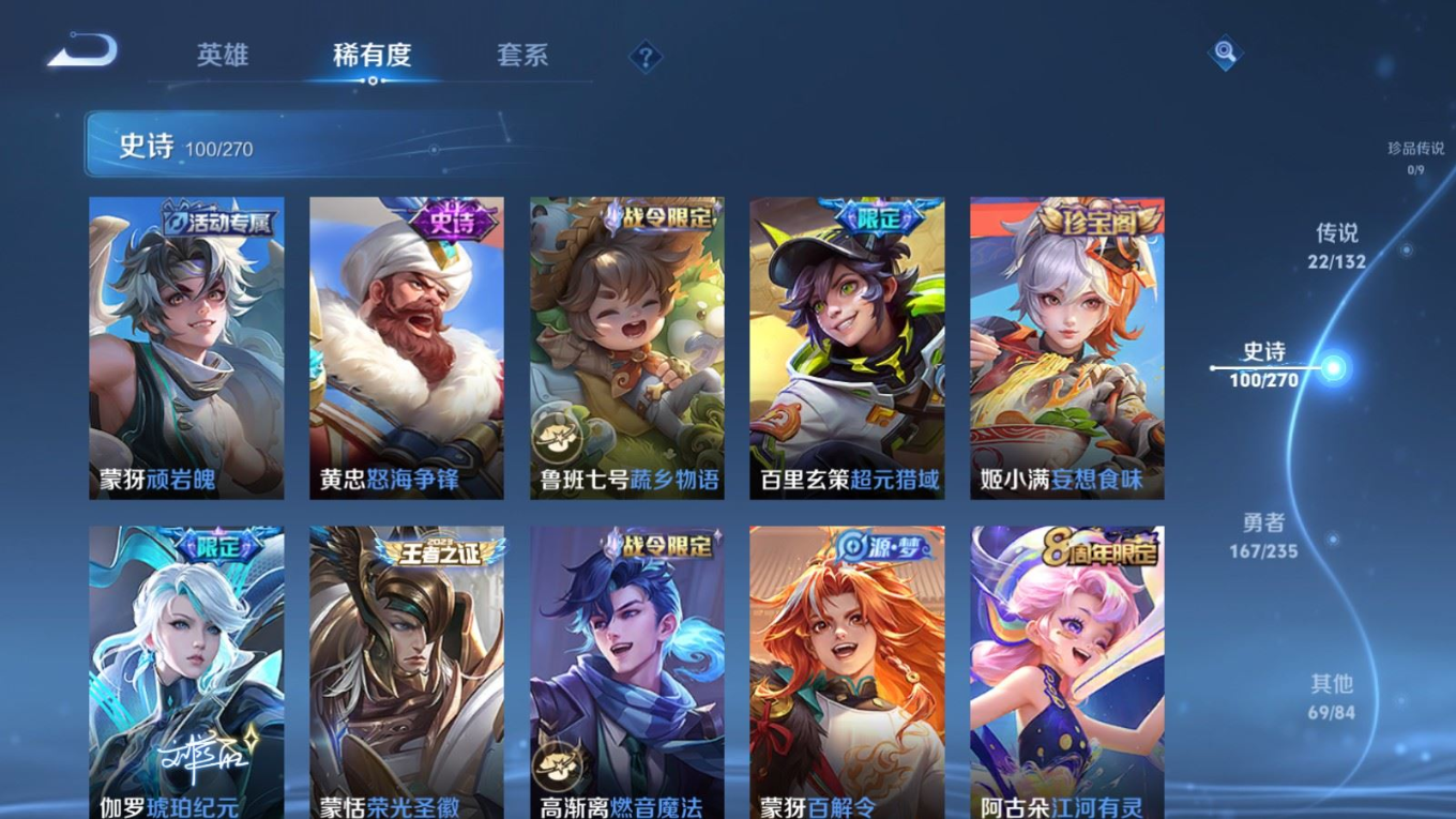 WZCMW4160677王者荣耀账号详情图11