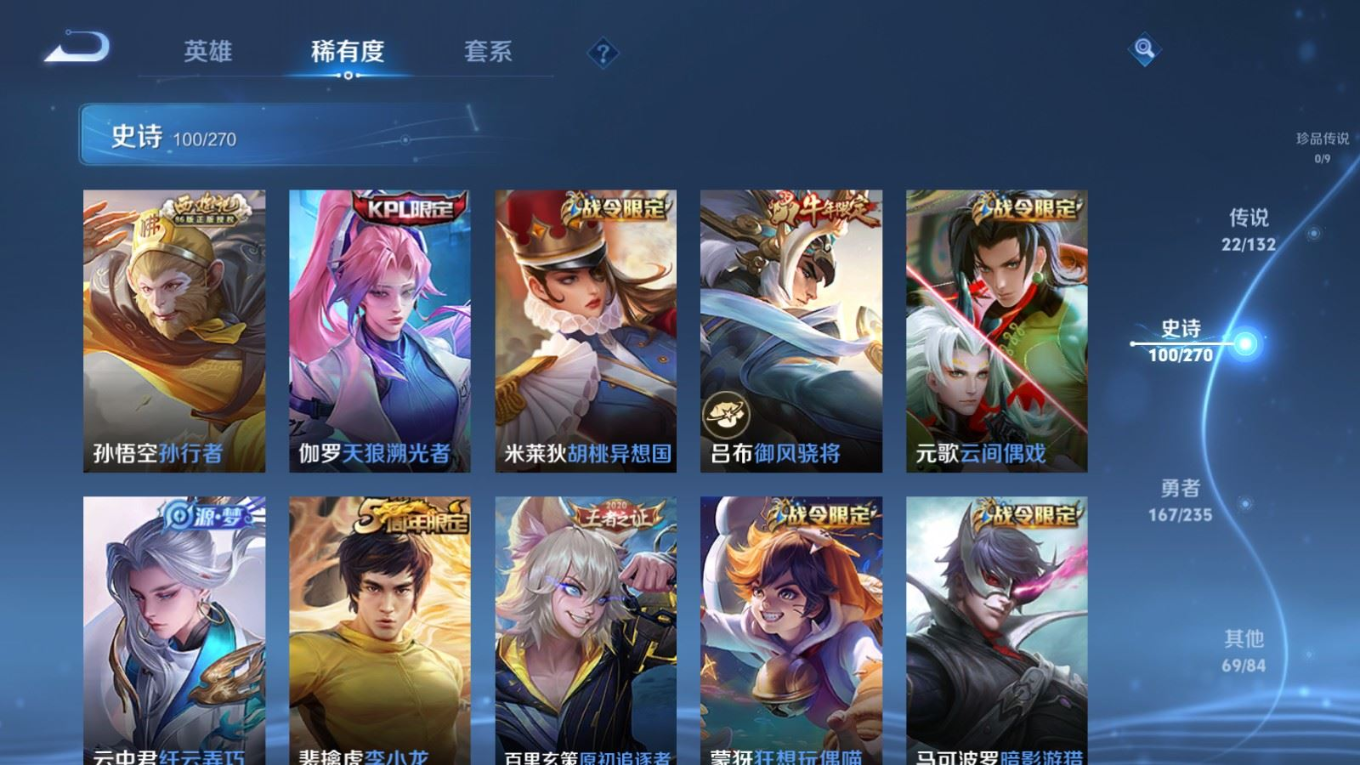 WZCMW4160677王者荣耀账号详情图14