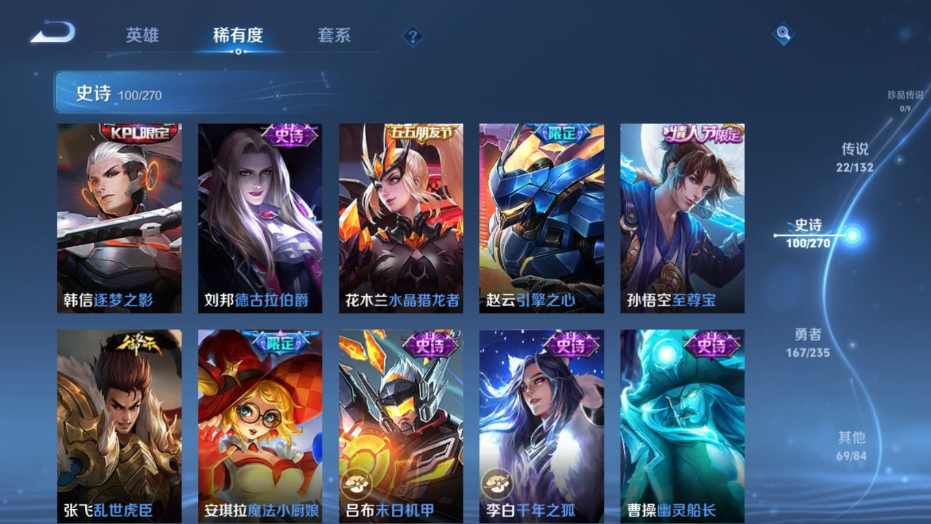 WZCMW4160677王者荣耀账号详情图18