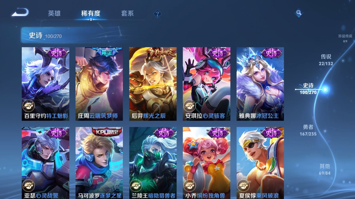 WZCMW4160677王者荣耀账号详情图16