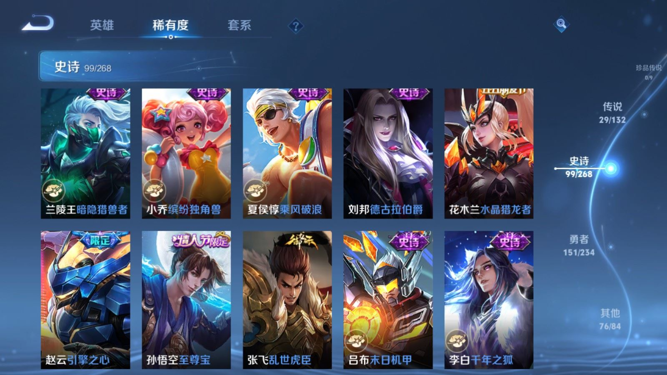 WZCMW4160688王者荣耀账号详情图19