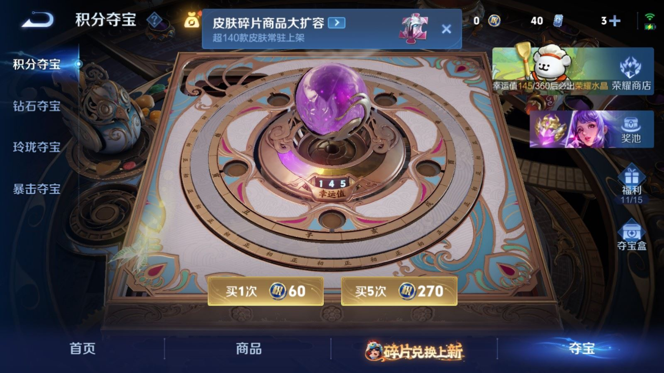 WZCMW4160688王者荣耀账号详情图24